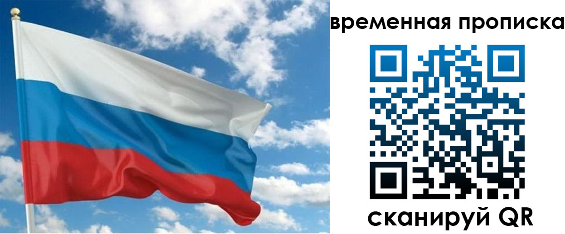 регистрация для школы в Гае